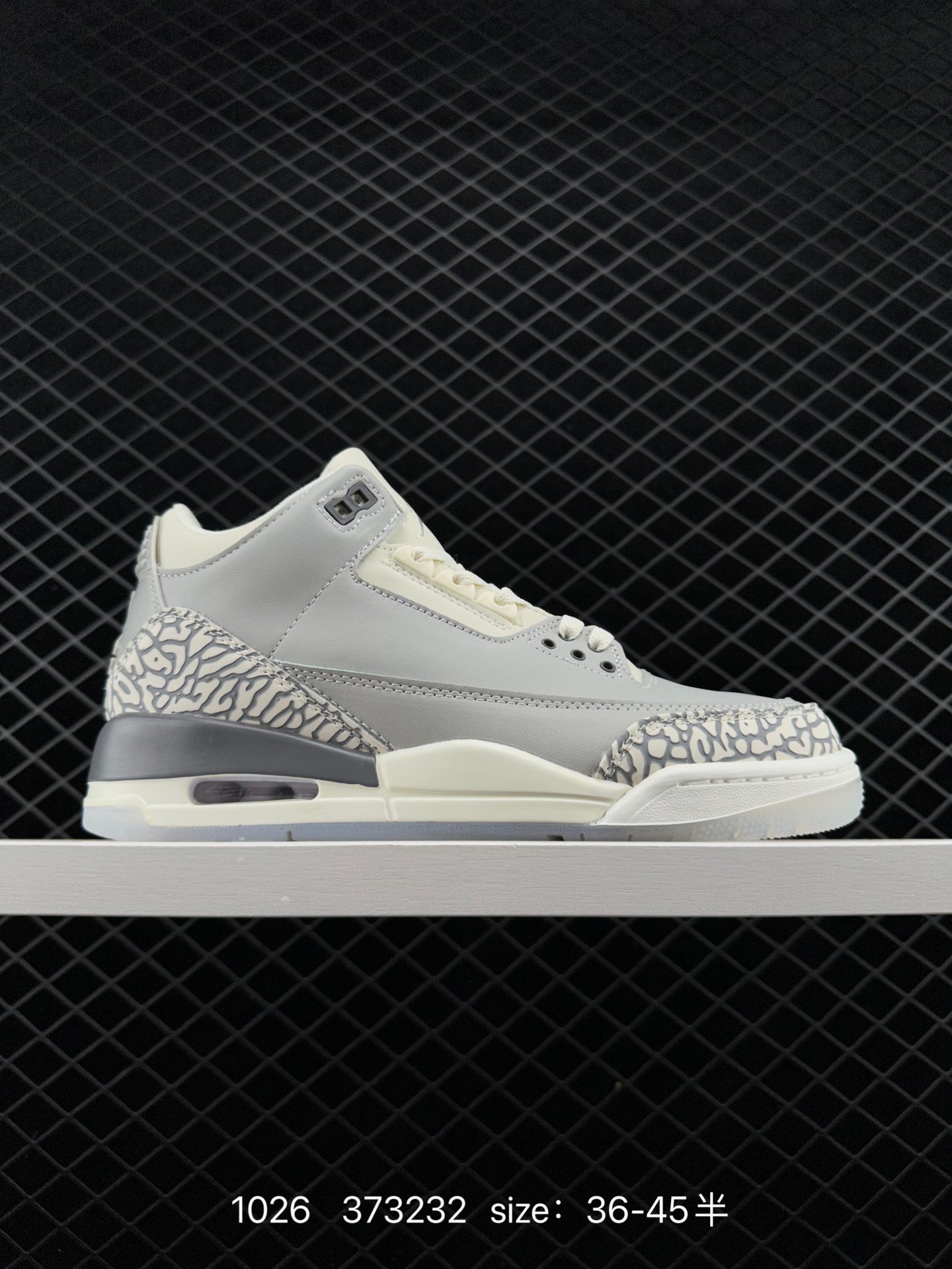 Air Jordan 3 Retro ”Hide and Sneak“ Air Jordan 3 Retro ”Hide and Sneak“